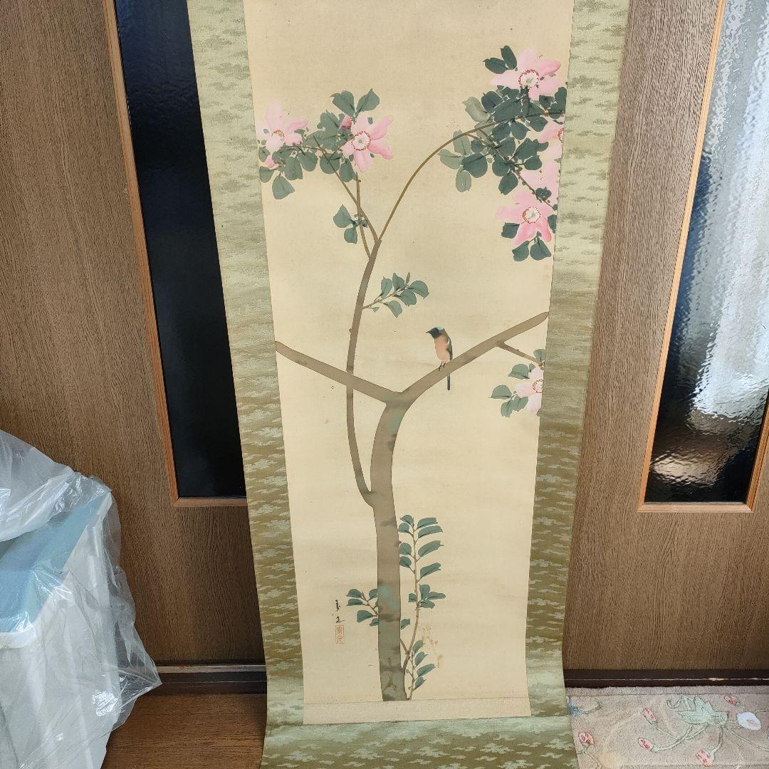 【１月特価】掛け軸　花　鳥　日本画　花鳥　絵の部分綺麗な状態です　印有り