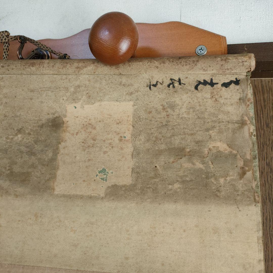 【１月特価】掛け軸　花　鳥　日本画　花鳥　絵の部分綺麗な状態です　印有り