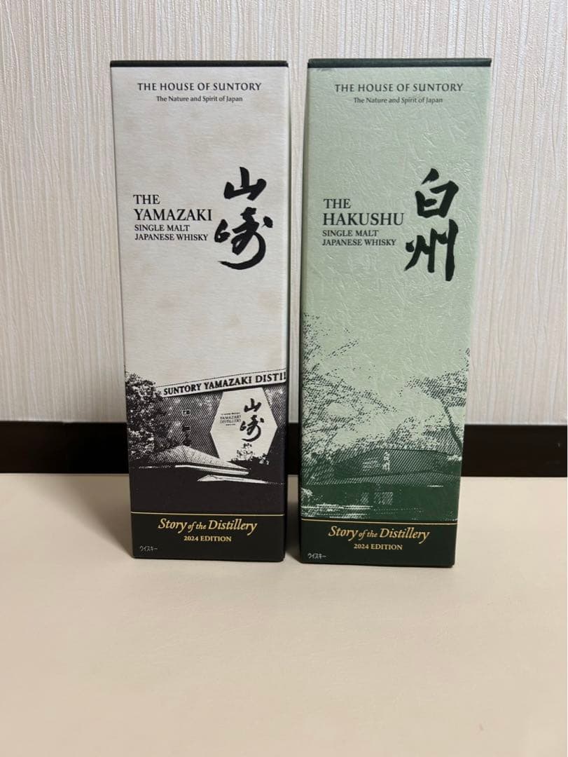 新品 山崎・白州 Story of the Distillery 2024