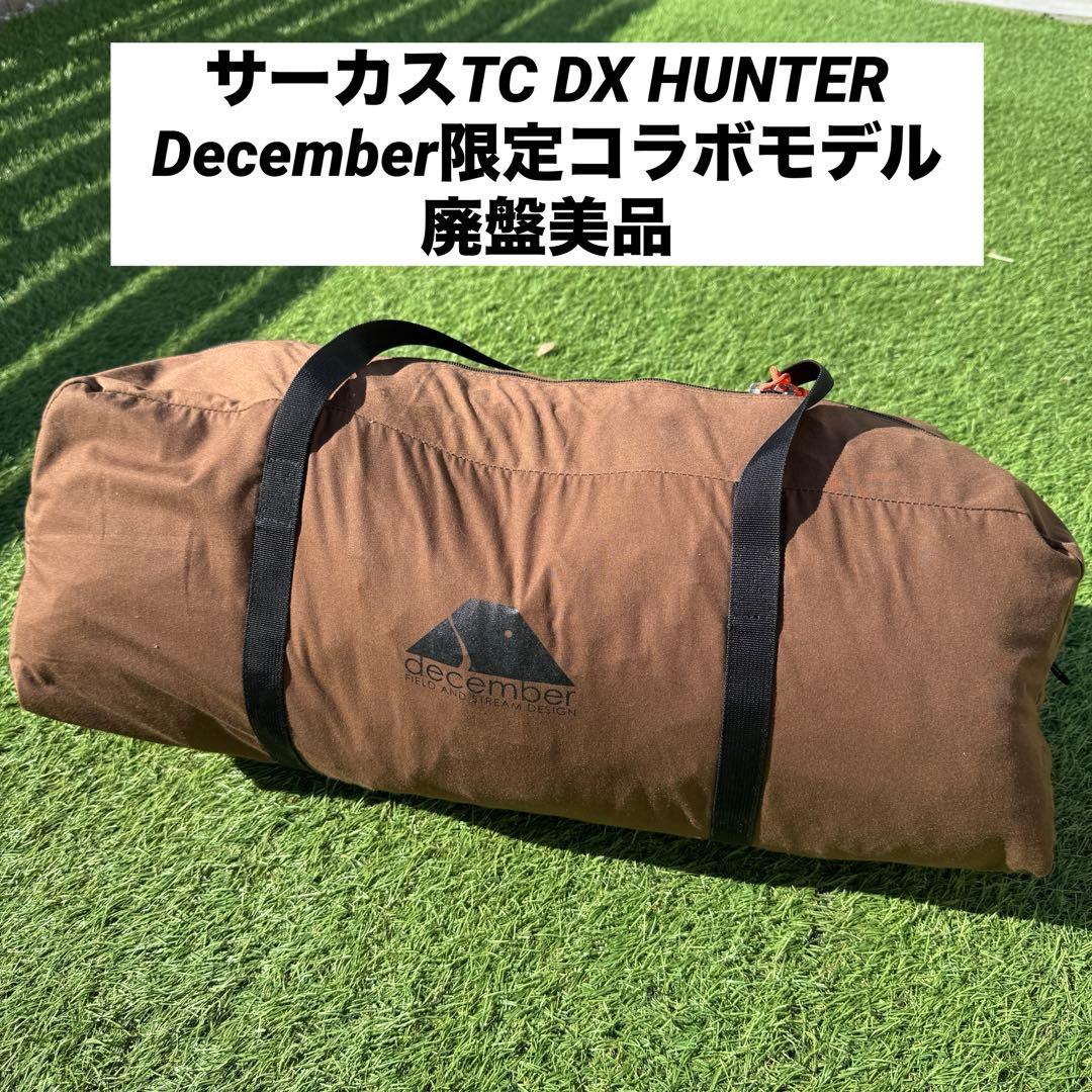 希少美品 サーカスTC DX HUNTER December限定 コラボ