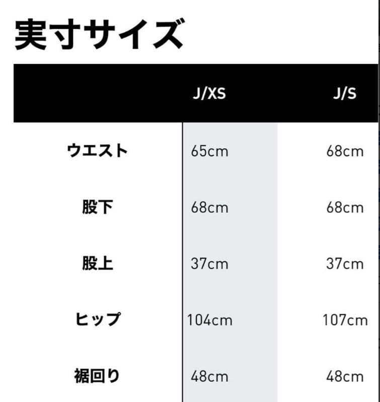 バギーフィット　ファイアーバード　トラックパンツ　adidas アディダス