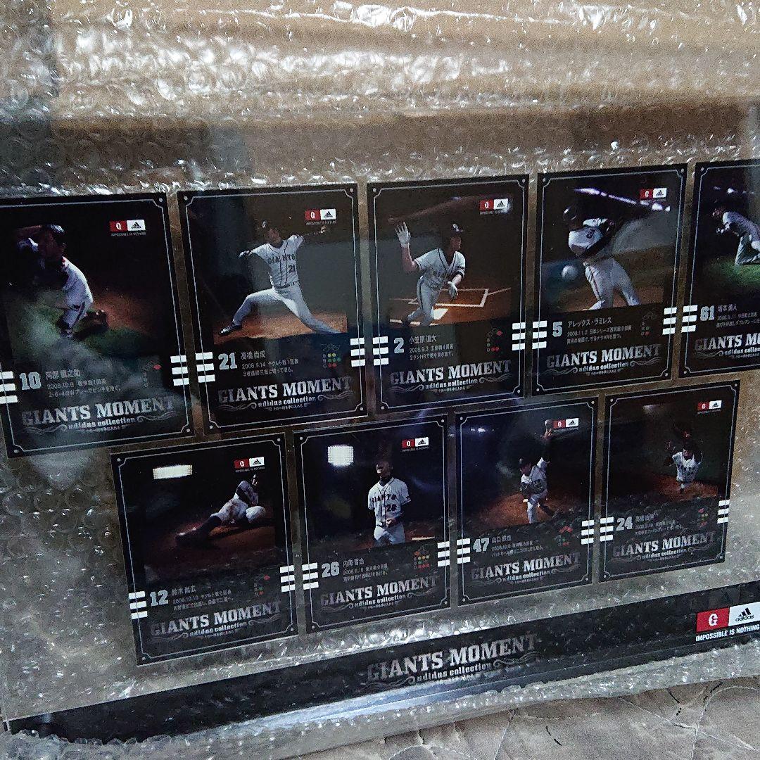 読売巨人軍 アクリル版の額のような物です。