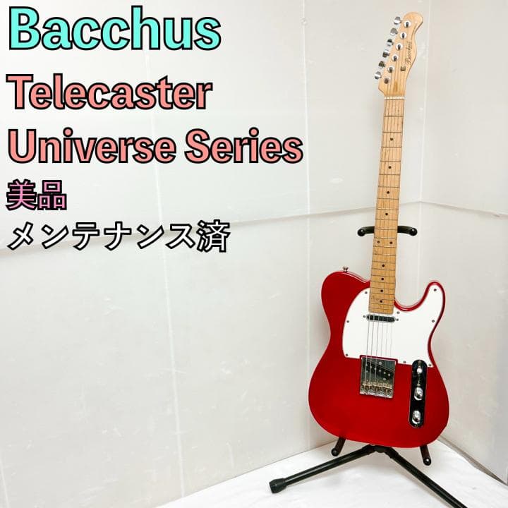 美品 Bacchus バッカス Telecaster テレキャスター レッド 赤