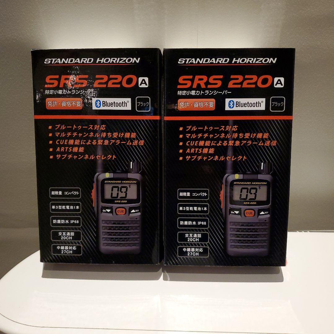 SRS 220 A トランシーバー Bluetooth機能搭載