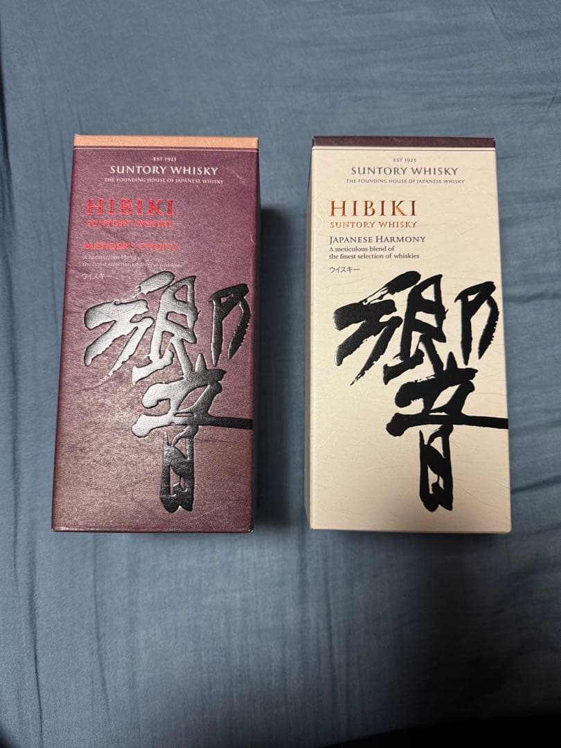 響Hibiki ブレンダーズチョイスノンビンテージセット