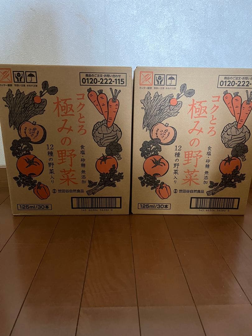 世田谷自然食品コクとろ極みの野菜ジュース　60本