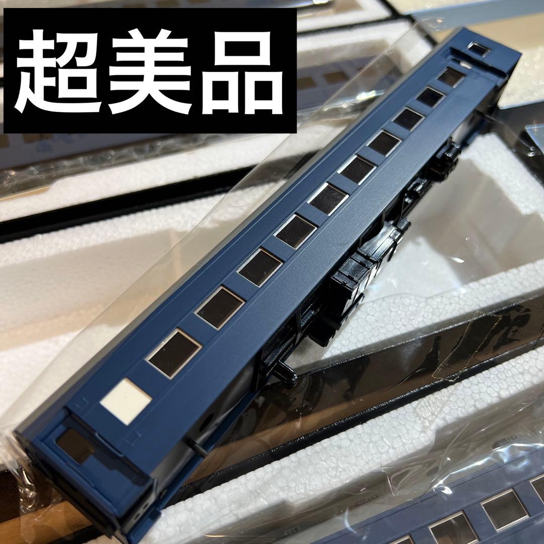 鉄道模型　ＨＯゲージ　ＫＴＭ　国鉄20米級客車　塗装済キット　3両