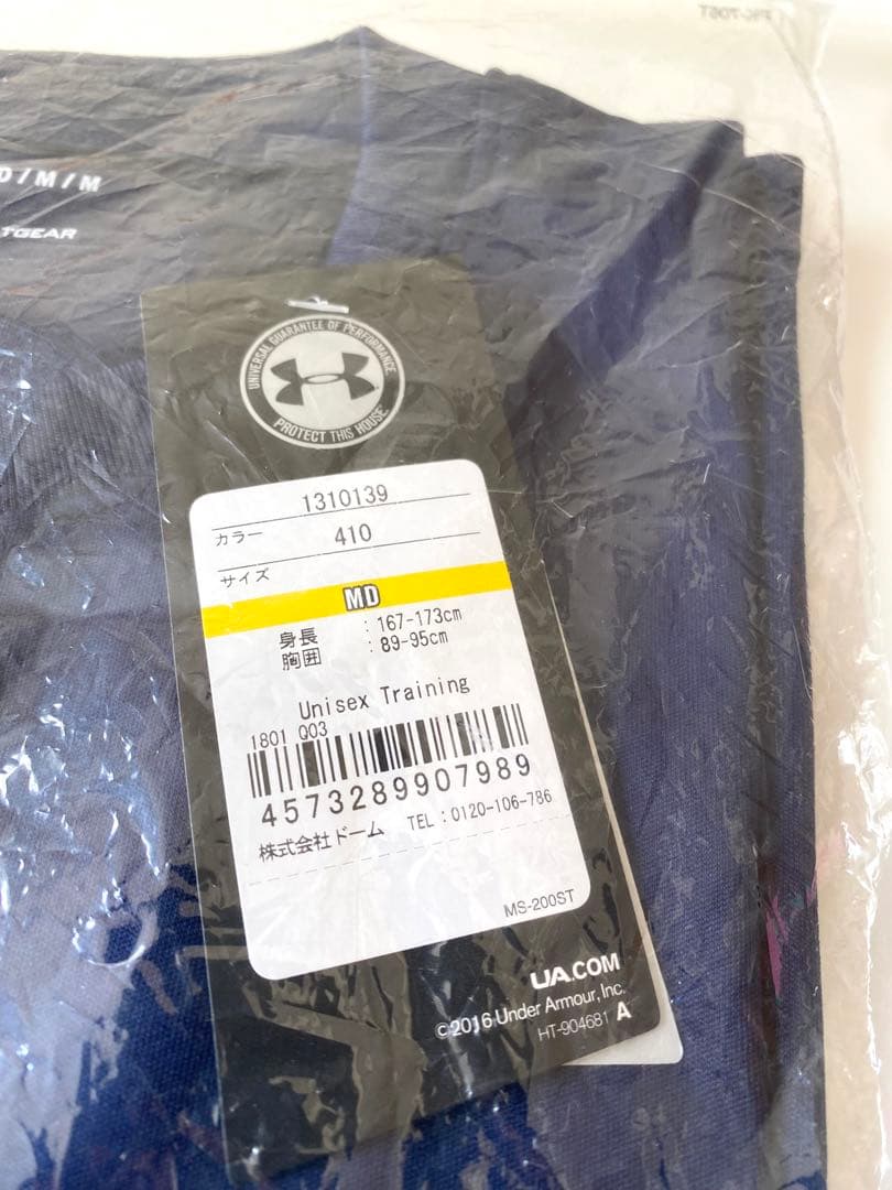 横浜高校野球部　100回記念大会 甲子園出場記念Tシャツ