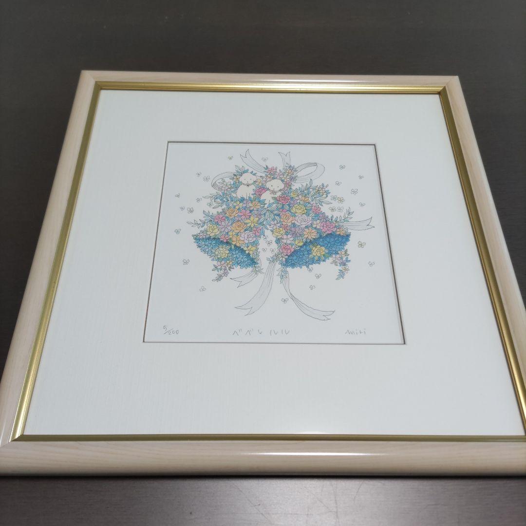 藤波 美梨 シルクスクリーン 額装 ☆ 直筆サイン・エディション有 ☆ 限定版画