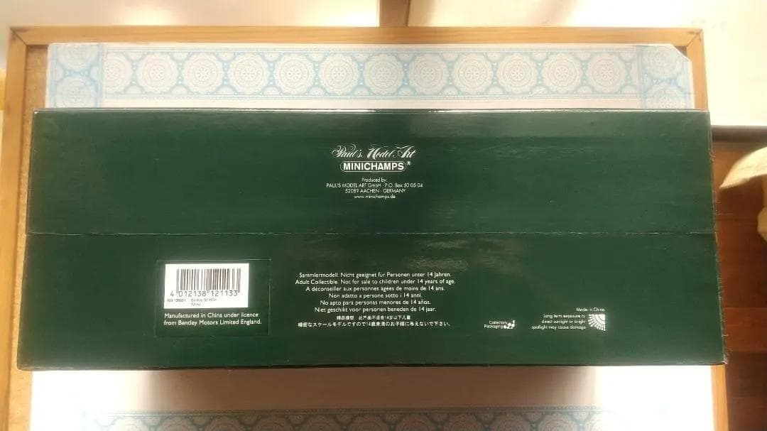 BAEミニチャンプス 1/18 ベントレー S2 リムジン 1954