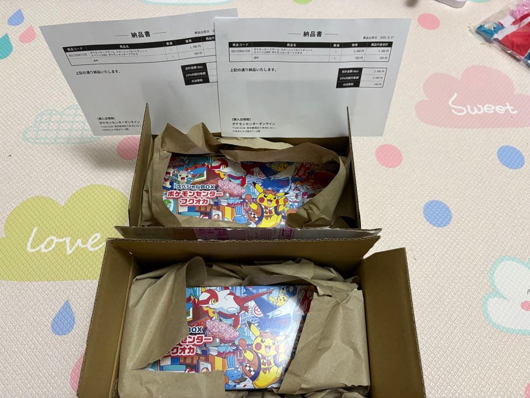 ポケモンセンター スペシャルBOXフクオカ　2BOX
