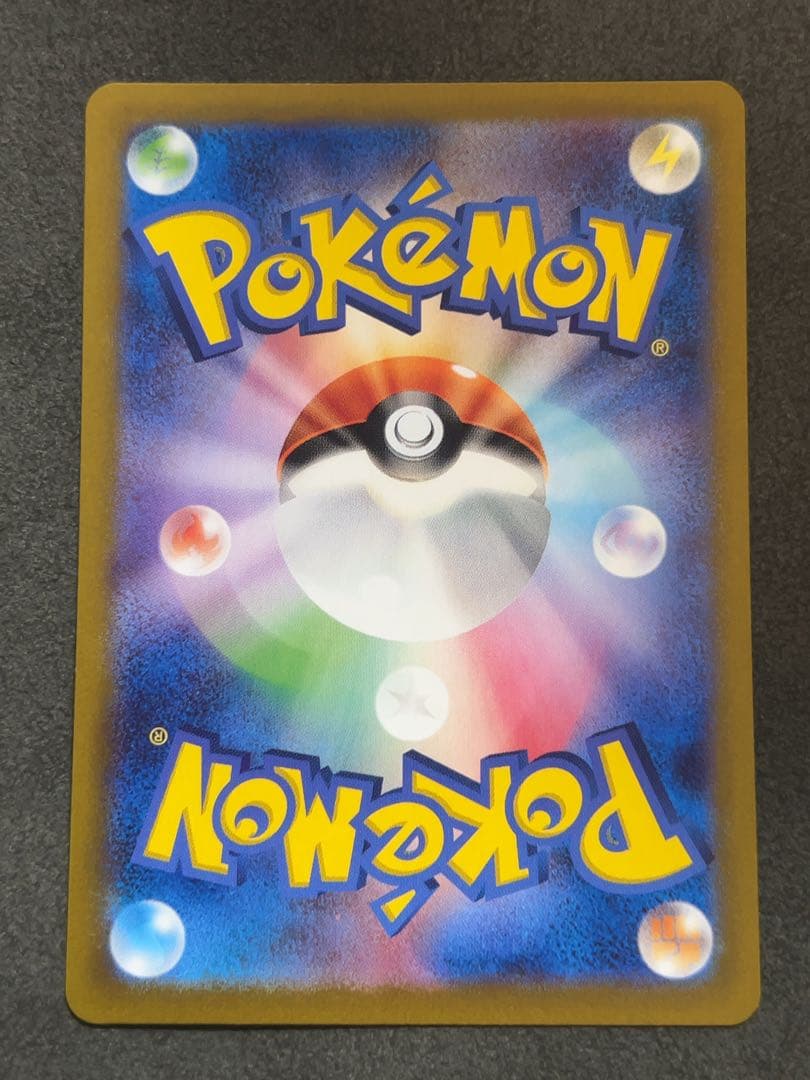 ミモザ　SAR ポケモンカード