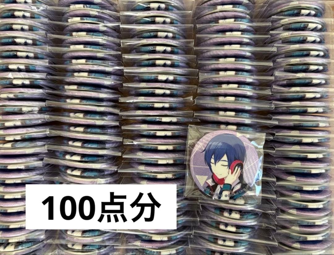 プロセカ KAITO 缶バッジ 26b 特典 100点まとめ売り