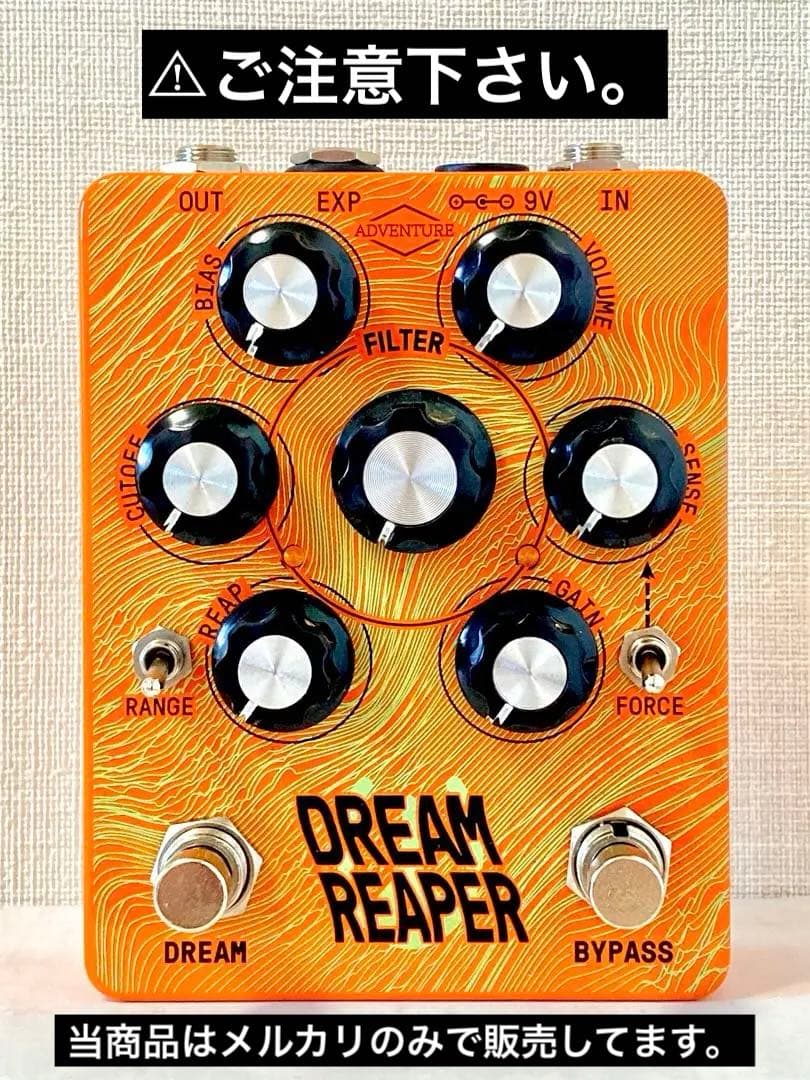 ★レア★【Adventure Audio】DREAM REAPER FUZZ