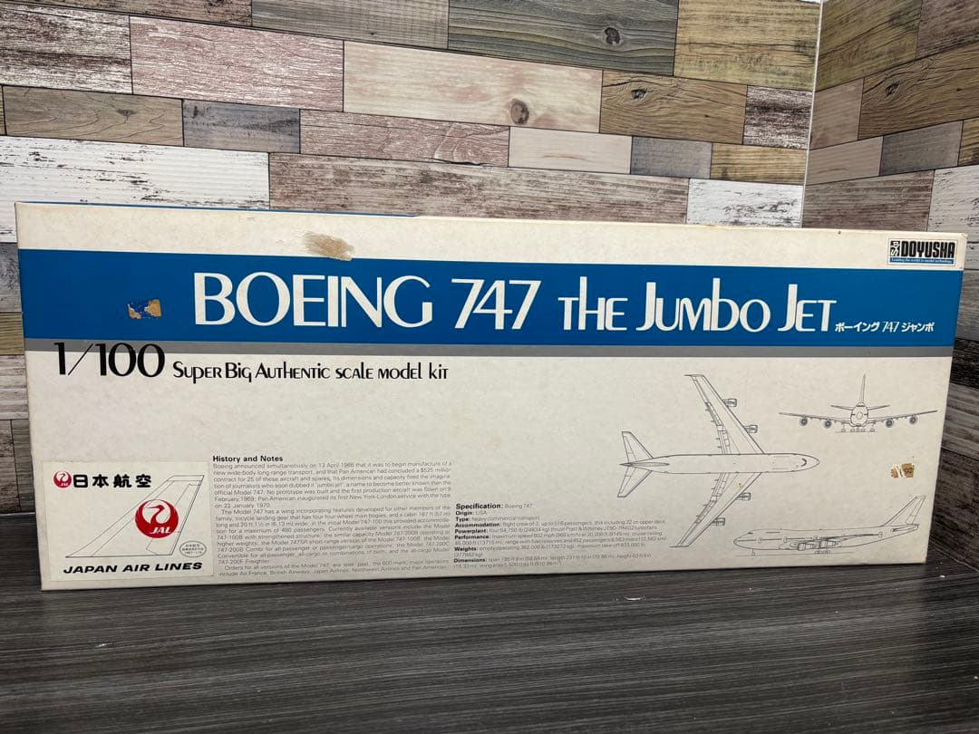 1/100 日本航空 ボーイング 747 ジャンボ 童友社 プラモデル