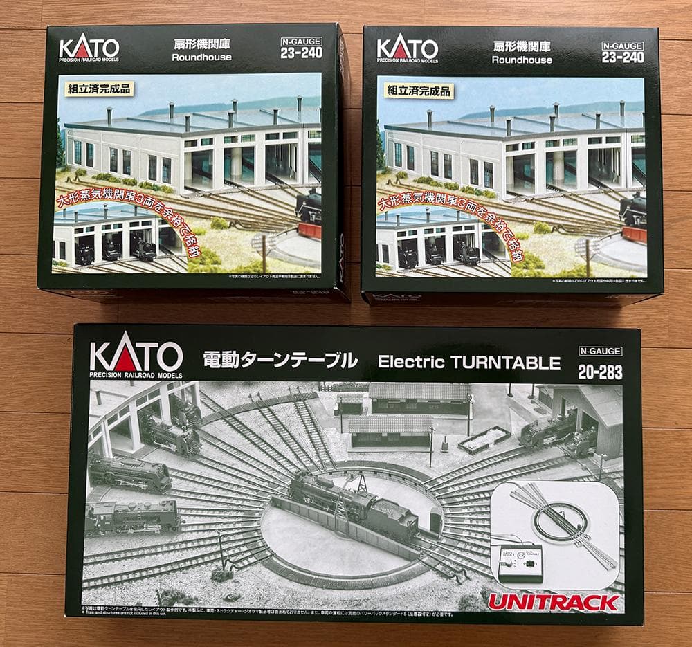 KATO 電動ターンテーブル 20-283 & 扇形機関庫2個 23-240