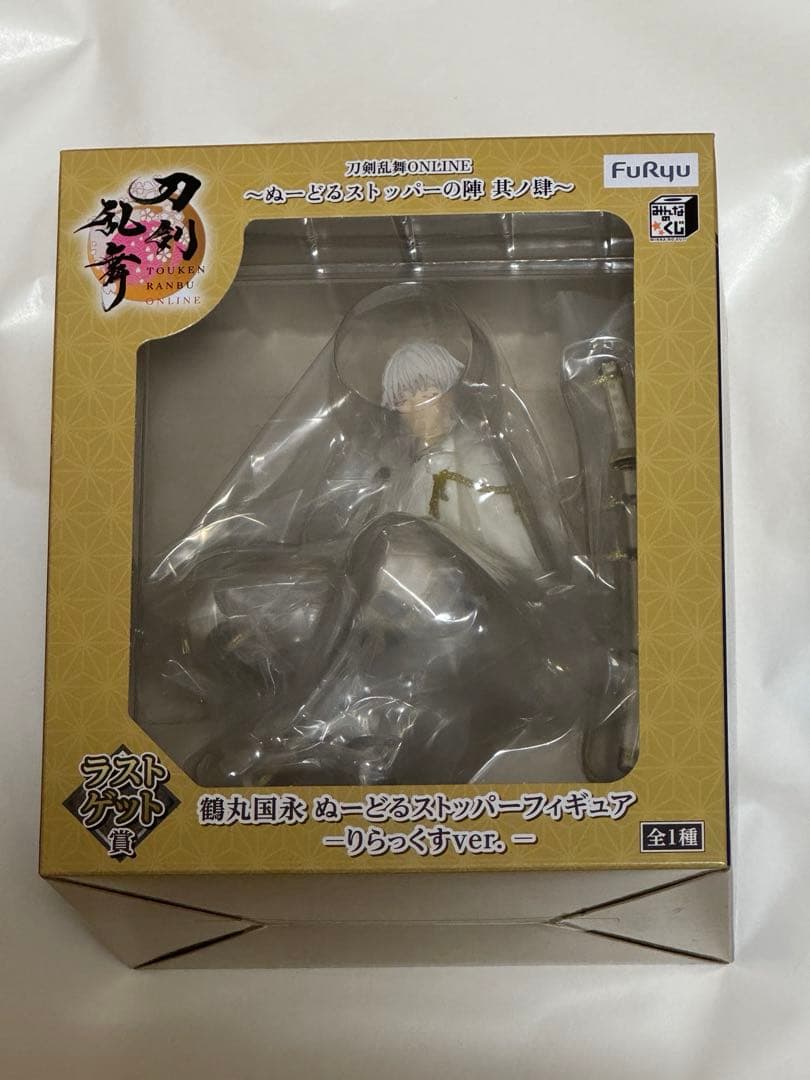 刀剣乱舞 一番くじ ぬーどるストッパー フィギュア 鶴丸国永 鶴丸 ラストワン賞