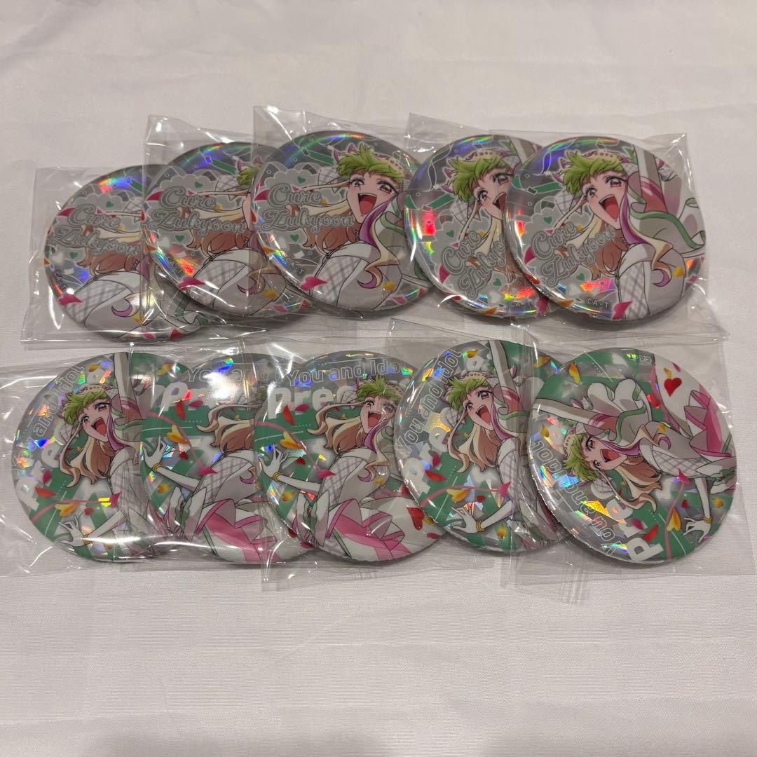 プリキュア ドリームステージ ドリステ 缶バッジ 後期 キュアズキューン