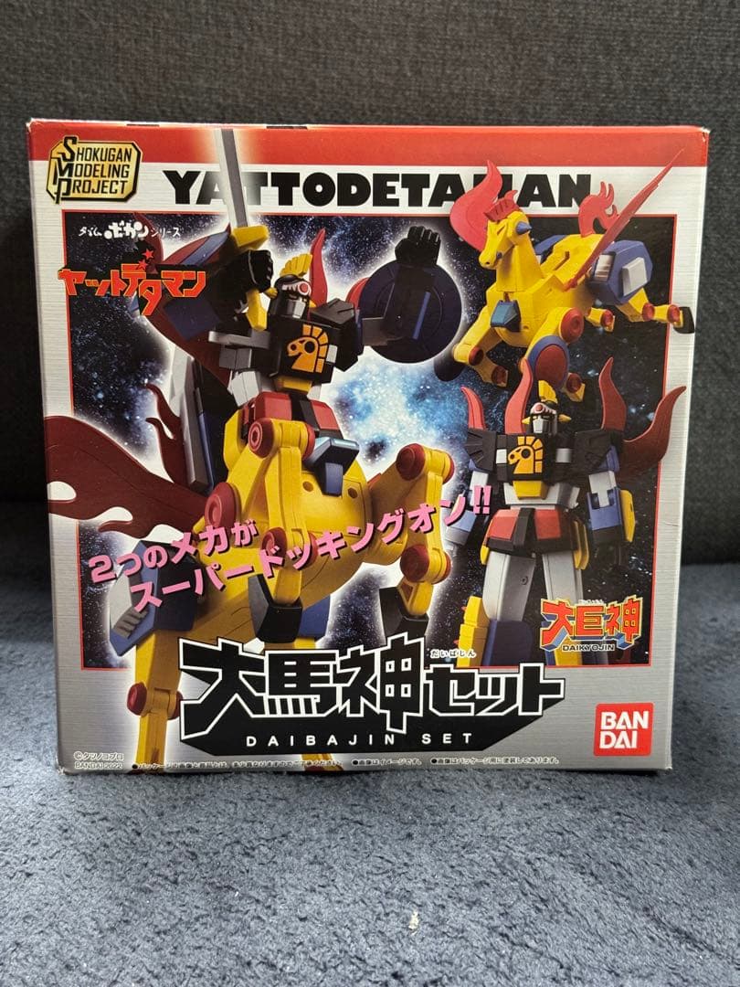 ヤットデタマン大馬神セット　　SMP　スーパーミニプラ