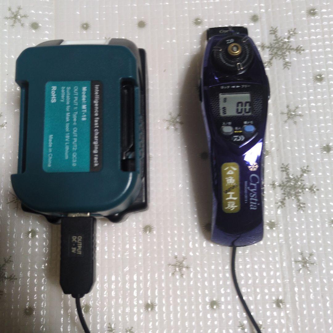 DAIWAクリスティア　ワカサギ電動リールセット