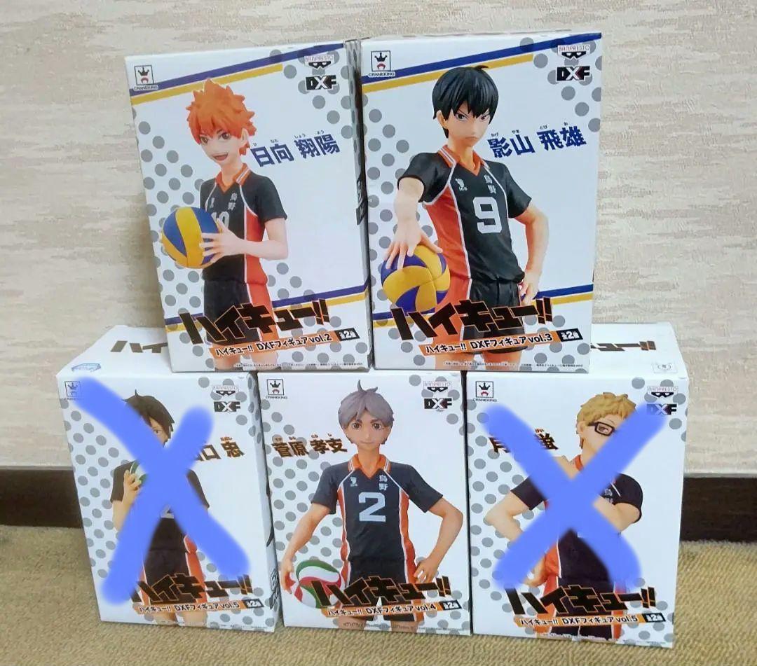 ハイキュー!!フィギュア