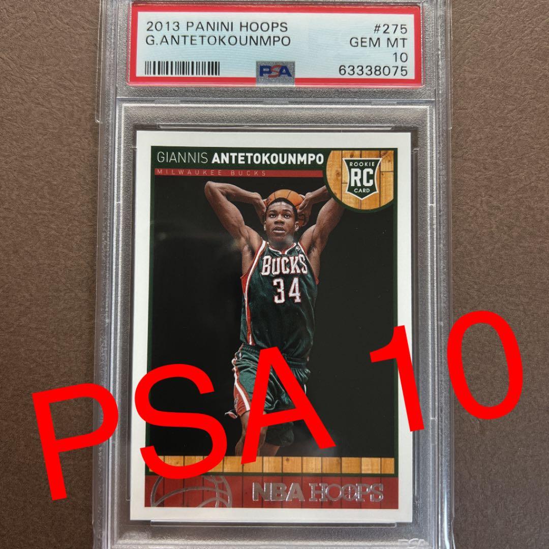 2013 Panini Hopps Giannis ヤニス RC ルーキーカード