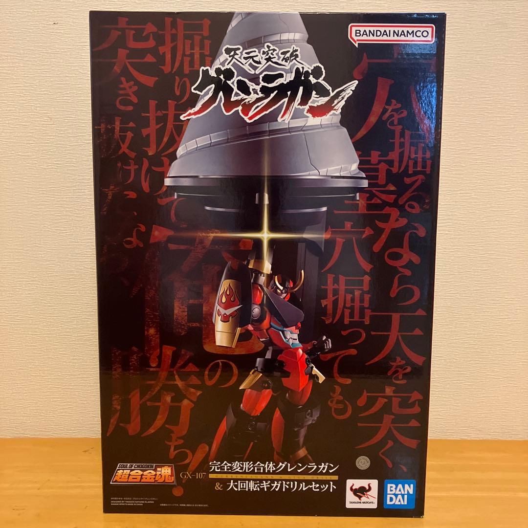 ノ*プ様 新品未開封　超合金魂　完全変形合体グレンラガン　大回転ギガドリルセット