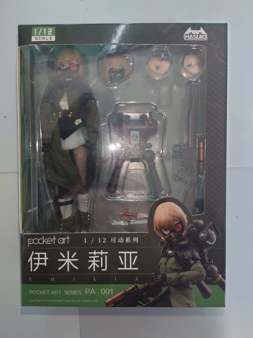 HASUKI『PA001-エミリア』アクションフィギュア