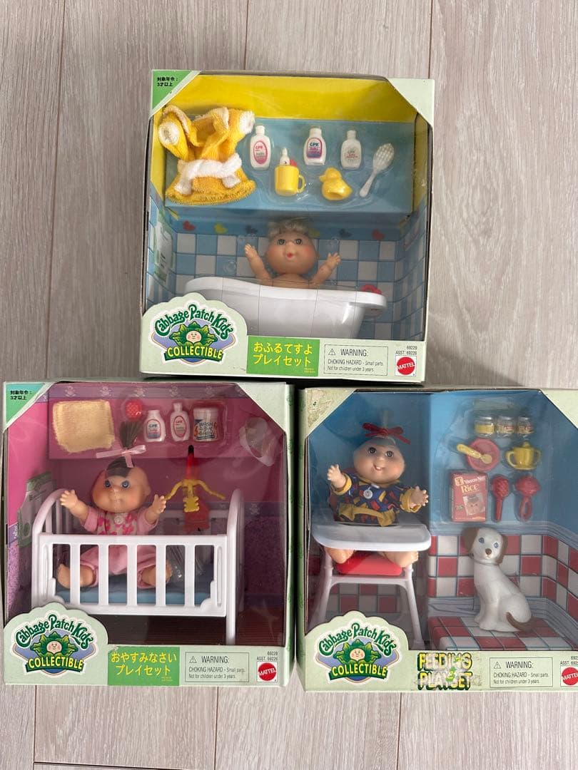 1996年キャベッパッチ人形キャベツ人形ヴィンテージ ムチャチャ古着　未開封