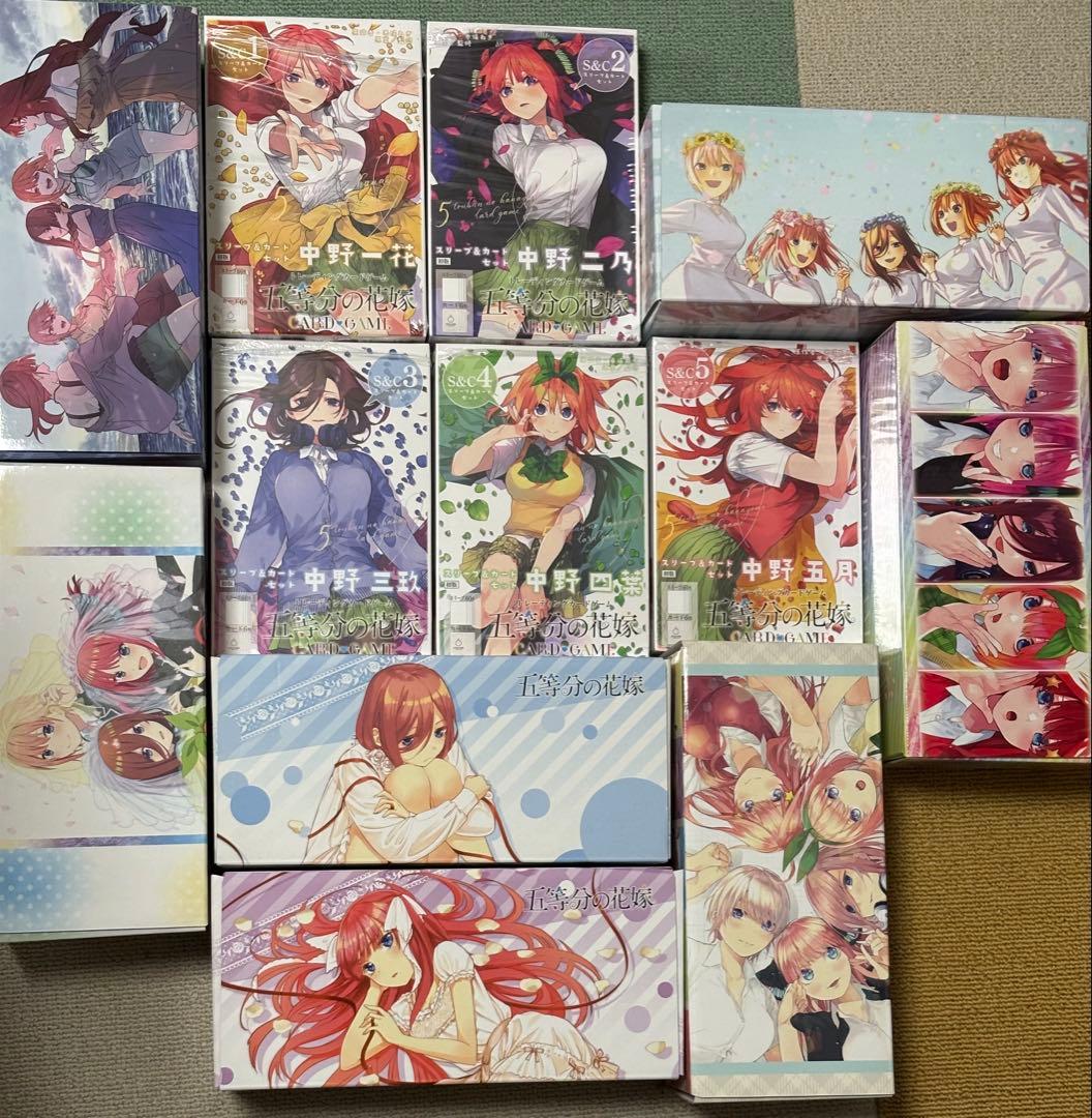 五等分の花嫁　カードゲーム　まとめ売り