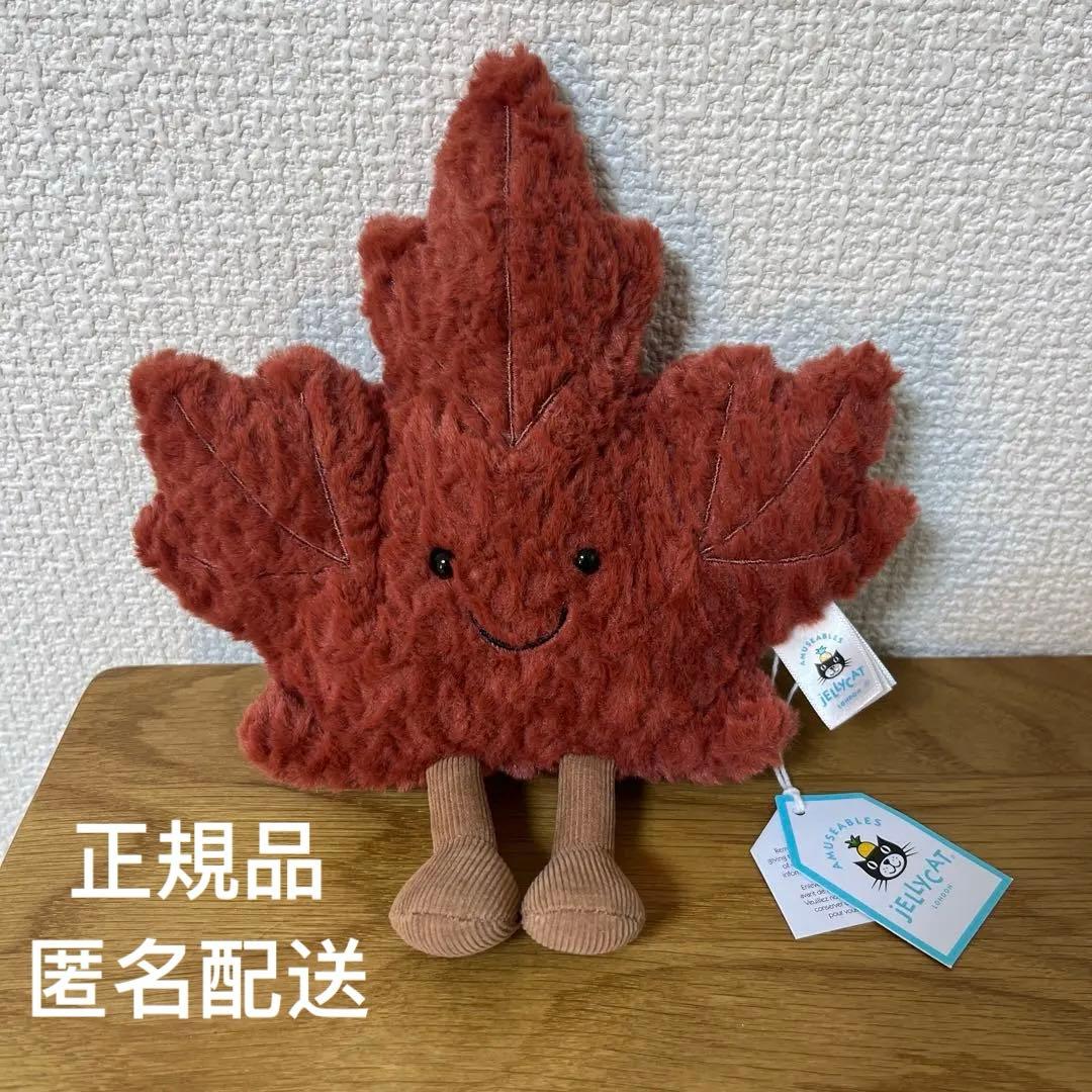  Amuseables Maple Leaf 紅葉　カナダ限定