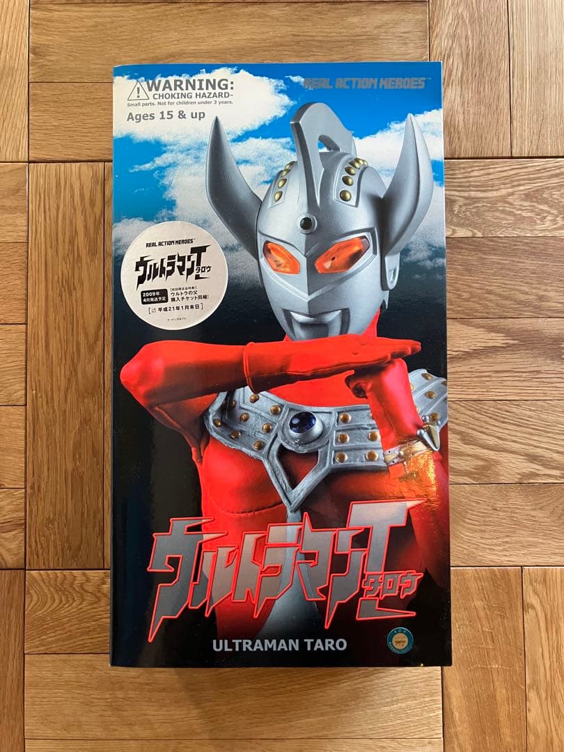 未開封 RAH ウルトラマンタロウ ULTRAMAN TARO