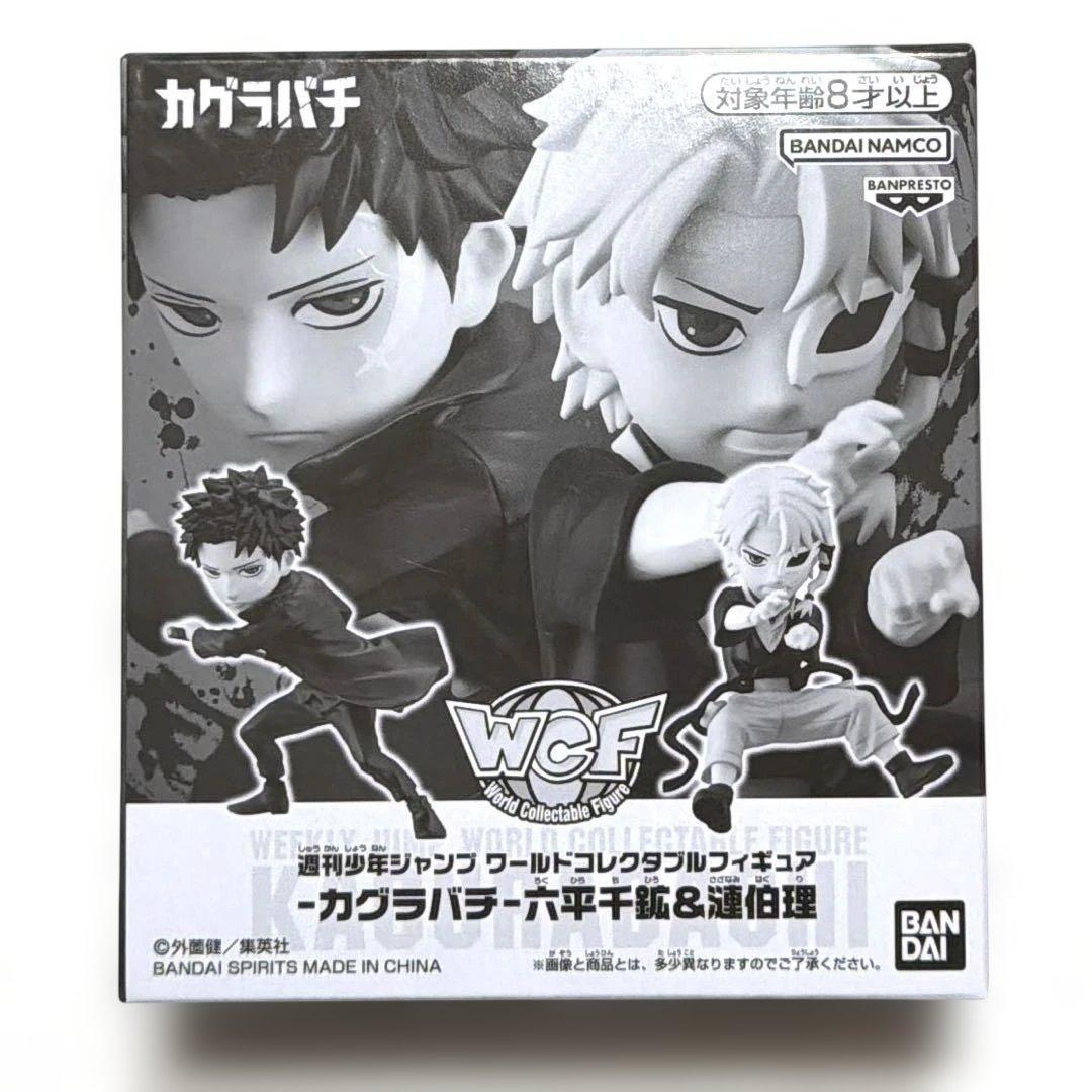 週刊少年ジャンプ 応募者全員サービス ワールドコレクタブルフィギュア カグラバチ