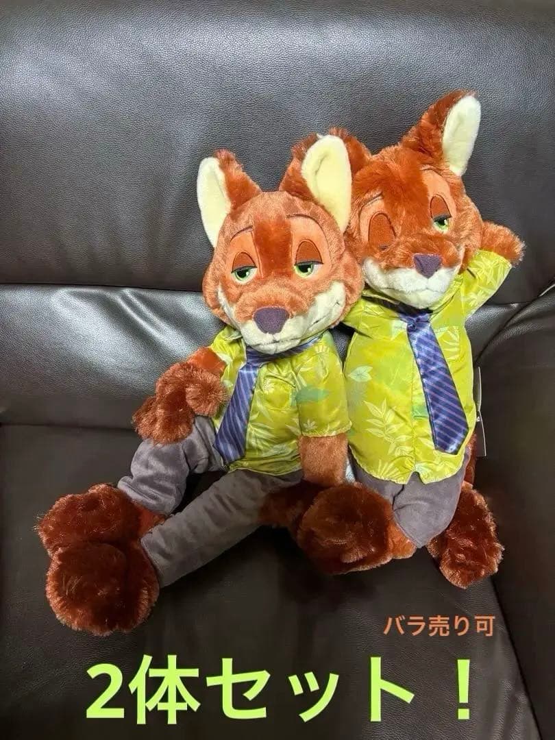 ディズニーストア ニック・ワイルド ぬいぐるみ