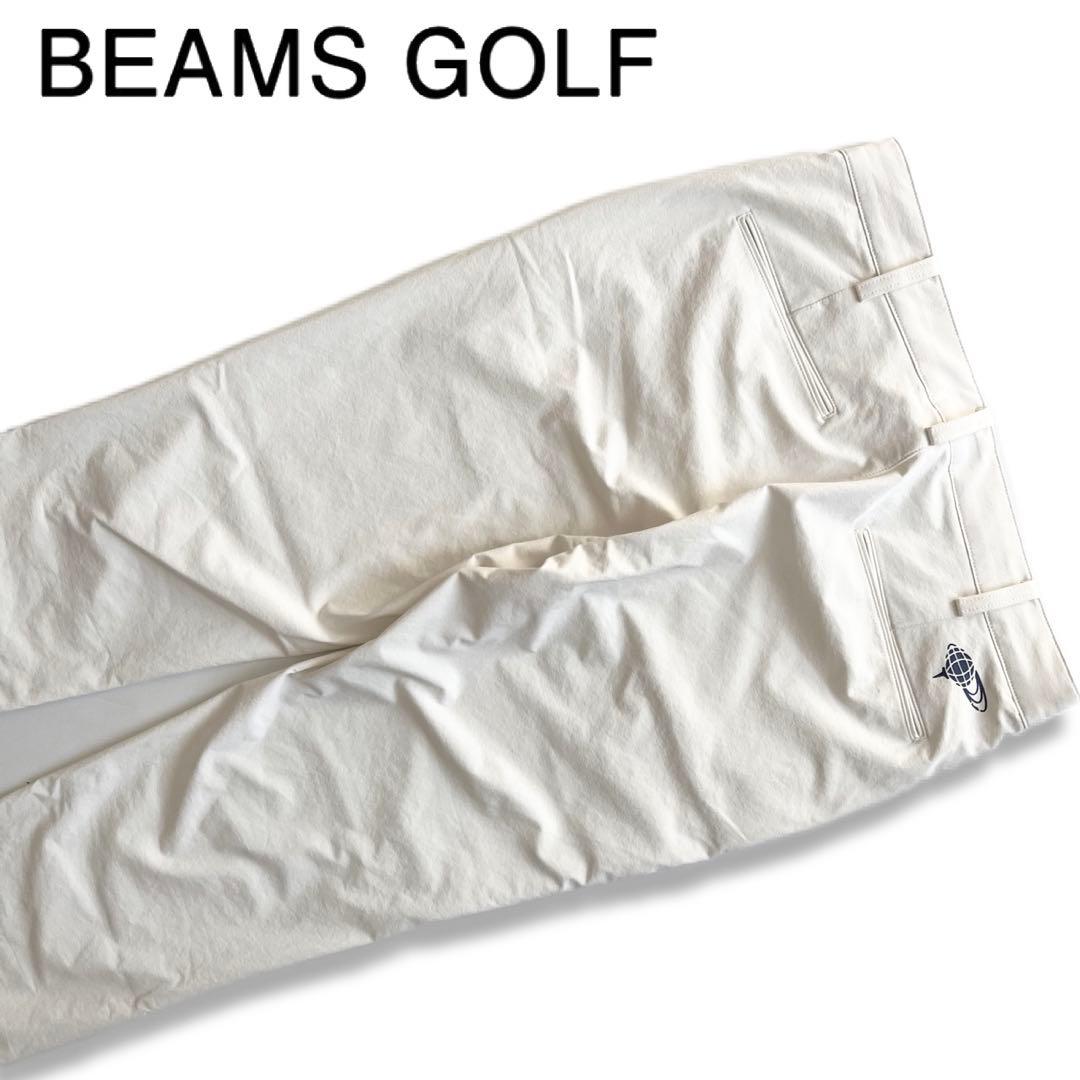BEAMS GOLF ビームスゴルフ　ナイロンパンツ　メンズ　薄手　ロゴ　S 白