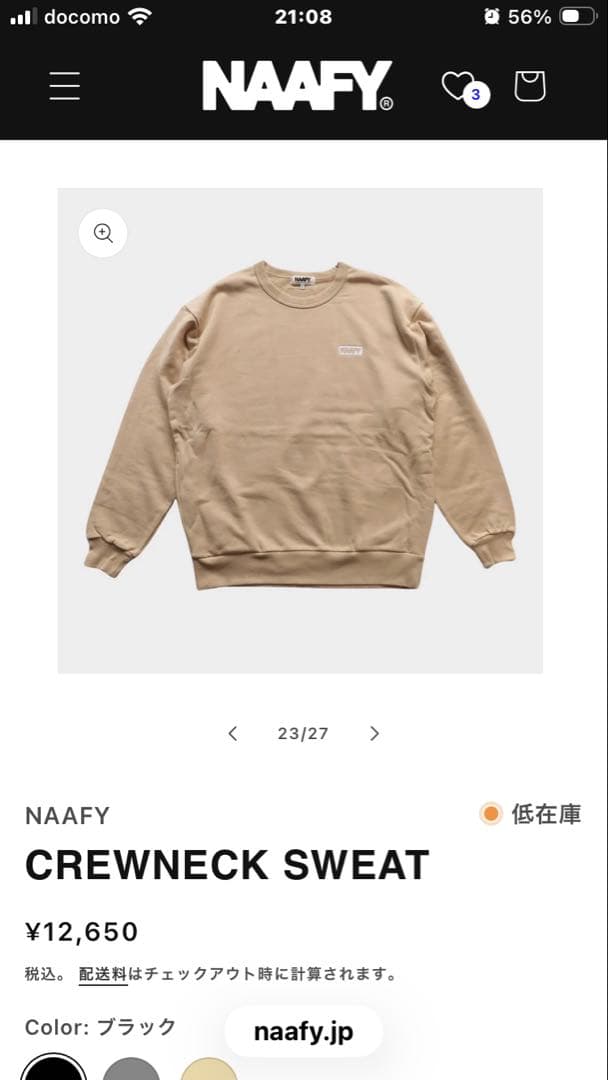 NAAFY ゴルフ　スウェット　ベージュ