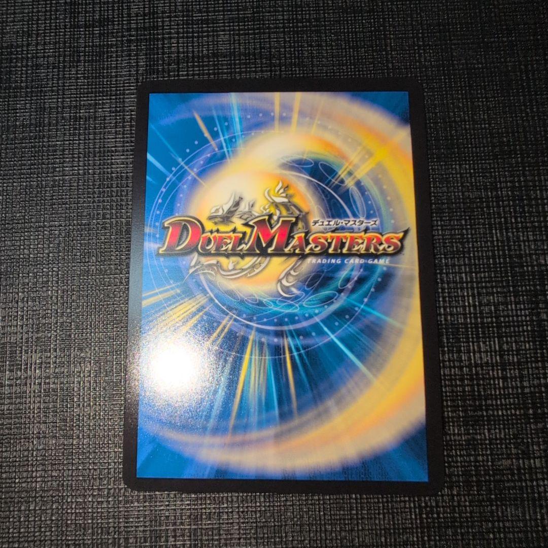 戦鬼の頂天ベートーベン ゼニス金トレジャー