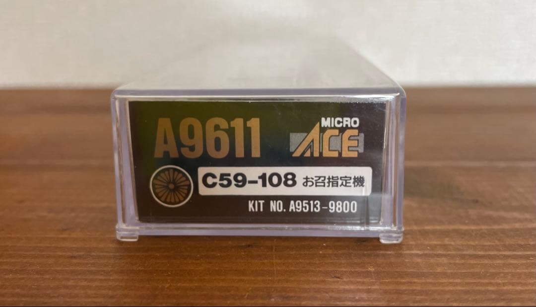 MICRO ACE C59-108 蒸気機関車