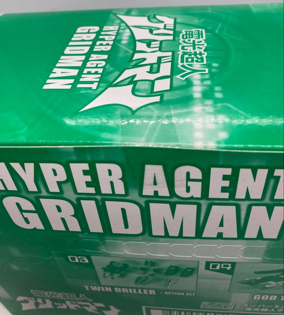 バンダイ スーパーミニプラ SMP電光超人 グリッドマン 5種 セット