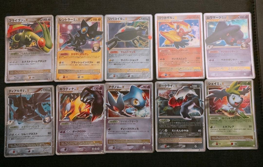 ポケモンLvxまとめ売り