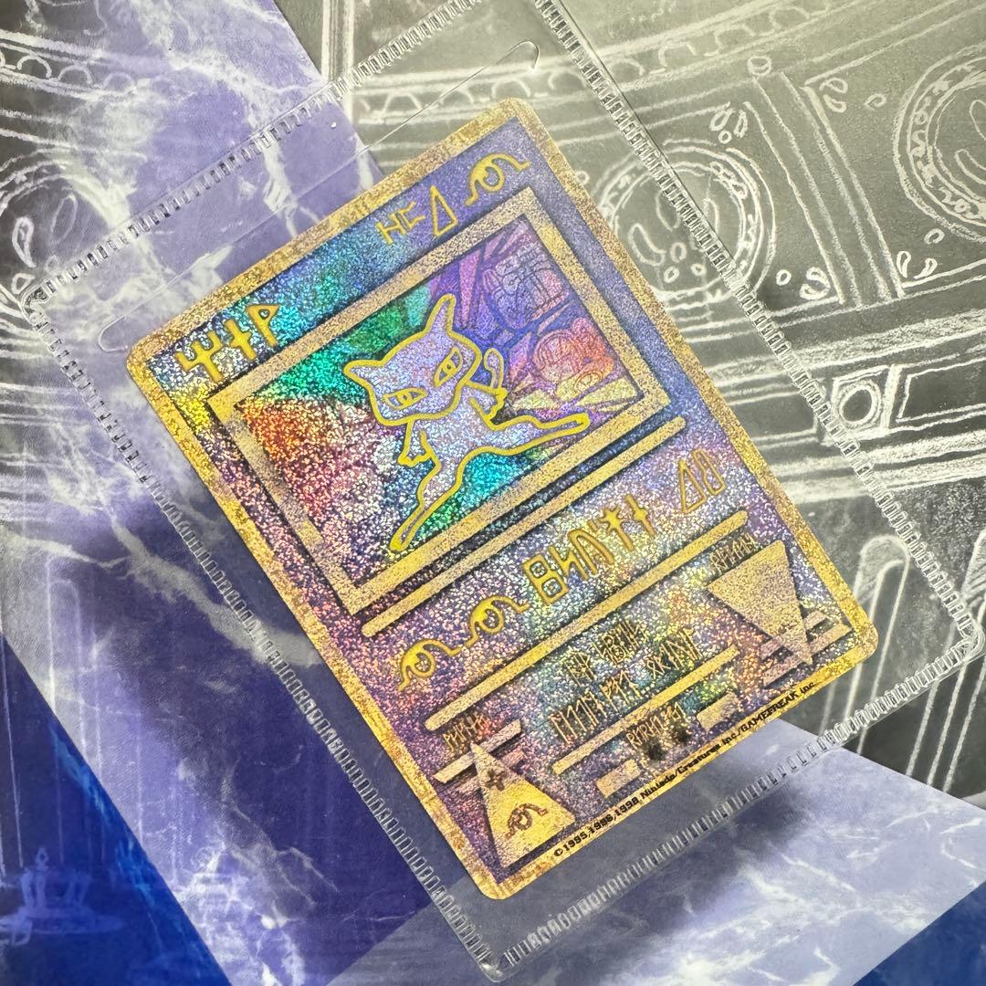 古代ミュウ エラー版 nintedo ルギア爆誕パンフレット封入品