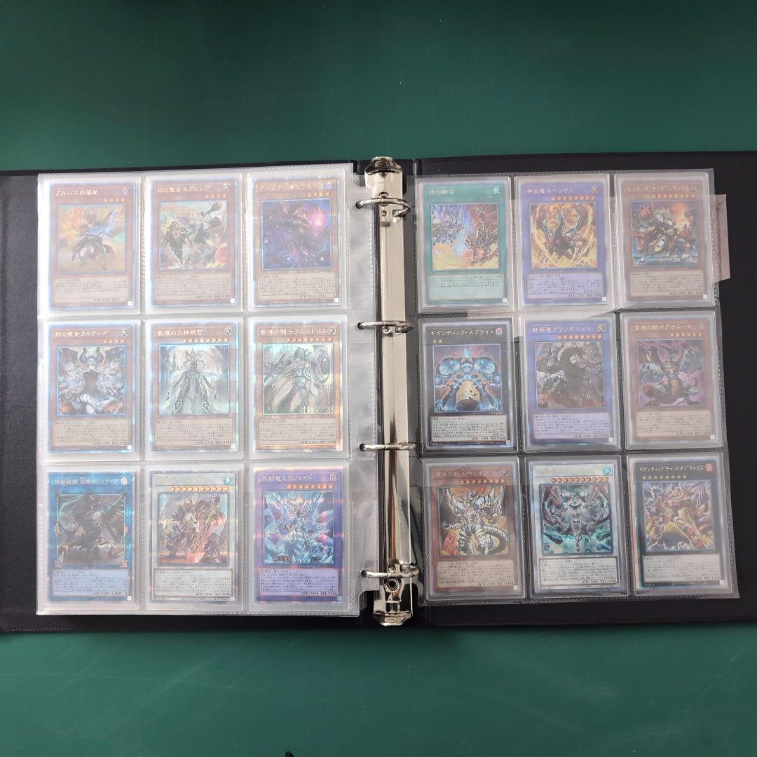 イ*ヤ様 遊戯王OCGデュエルモンスターズ COMPLETE FILE －白の物