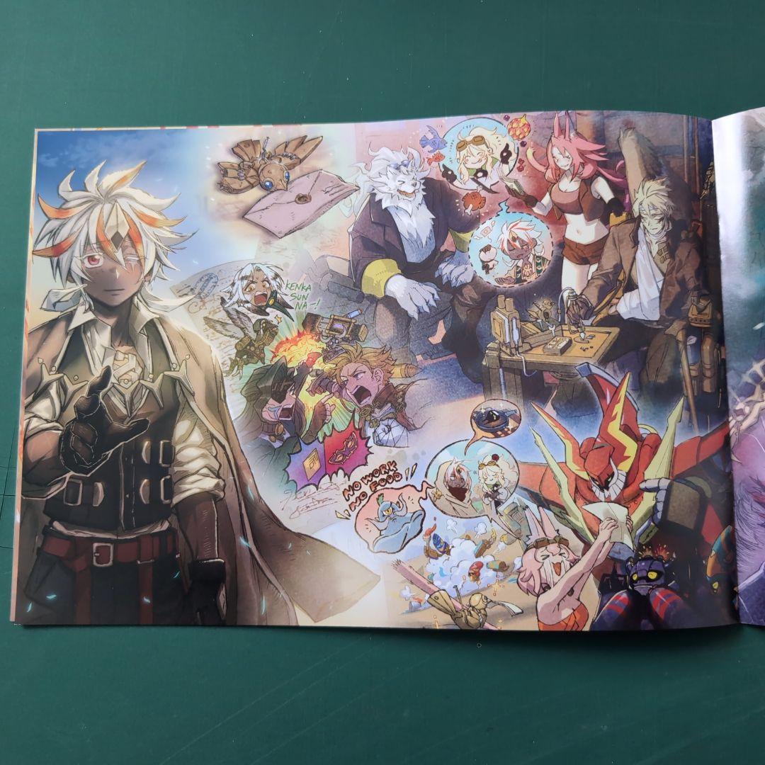 イ*ヤ様 遊戯王OCGデュエルモンスターズ COMPLETE FILE －白の物