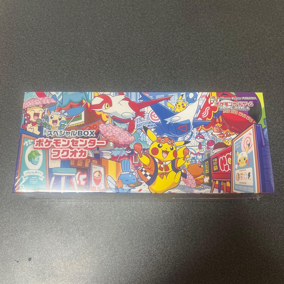 ポケモンセンターフクオカ スペシャルBOX 新品未開封シュリンク付き