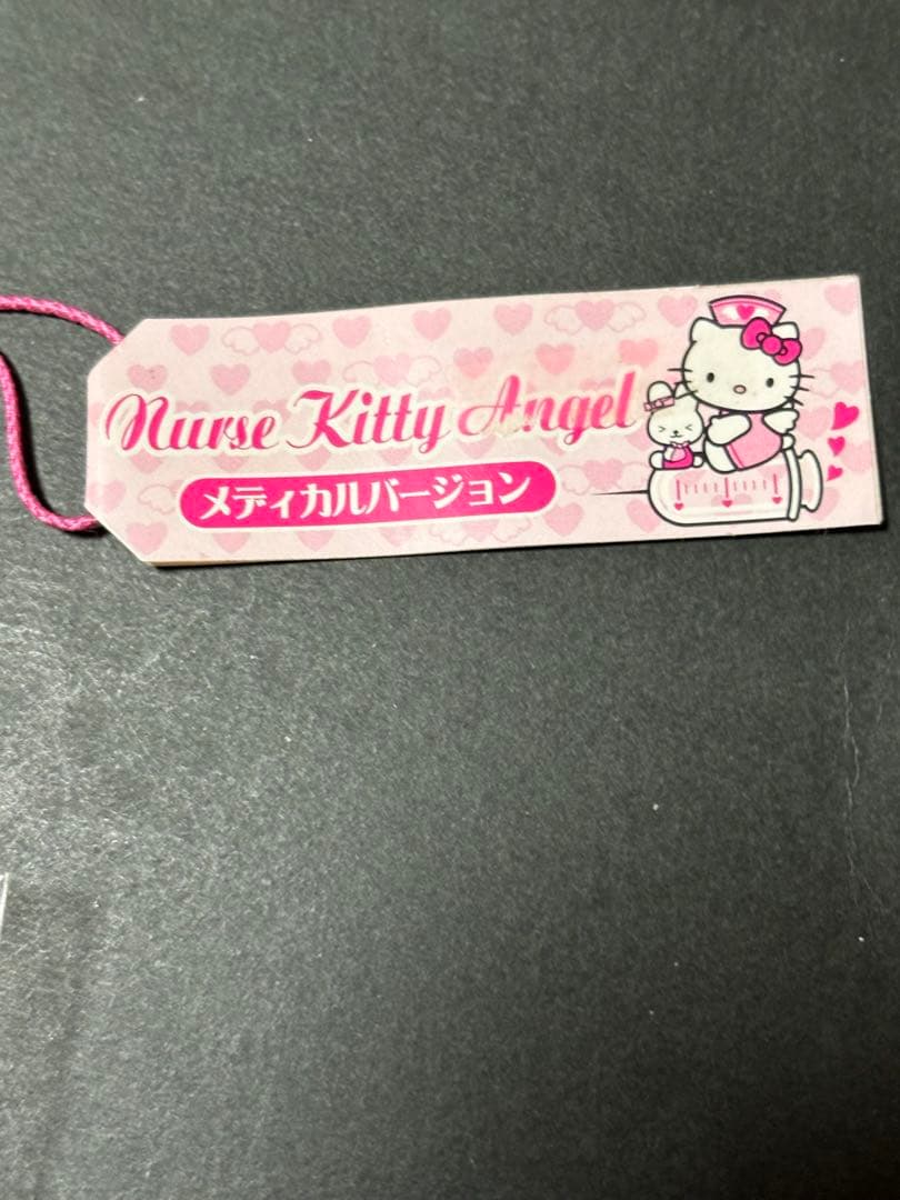 激レア❣️未使用未開封❗️ハローキティストラップ ナースメディカルバージョン２種