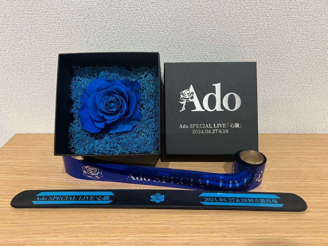 Ado SPECIAL LIVE 2024 グッズ セット