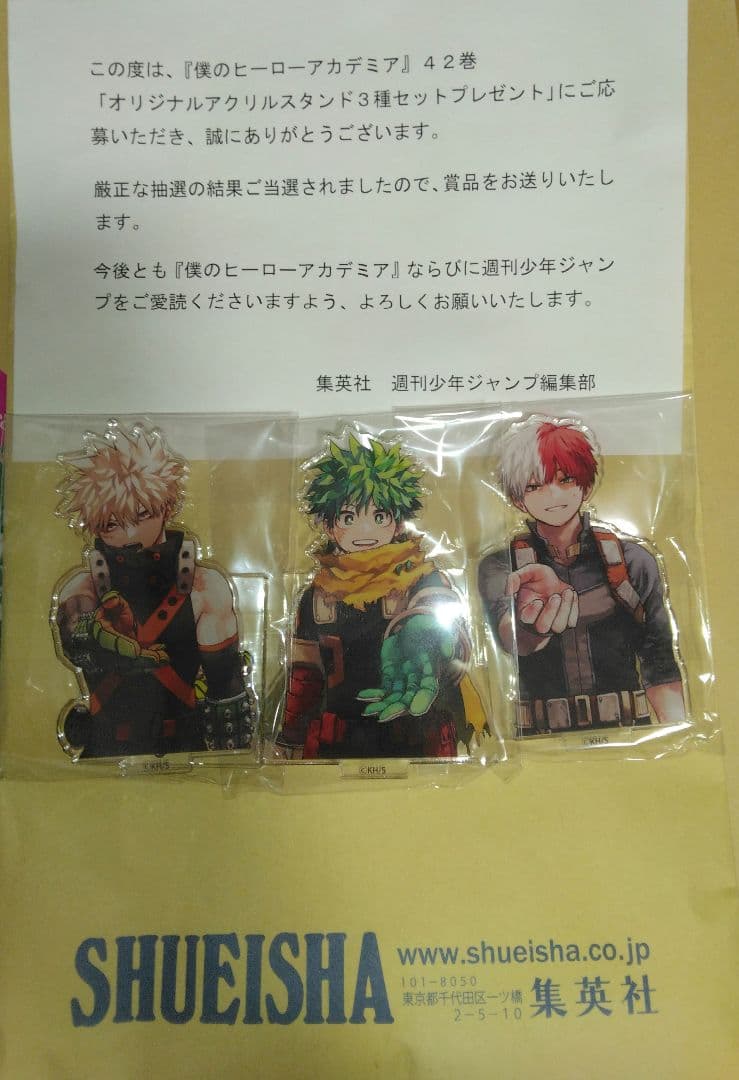僕のヒーローアカデミア 42巻 当選品 アクスタ 緑谷出久 爆豪勝己 轟焦凍