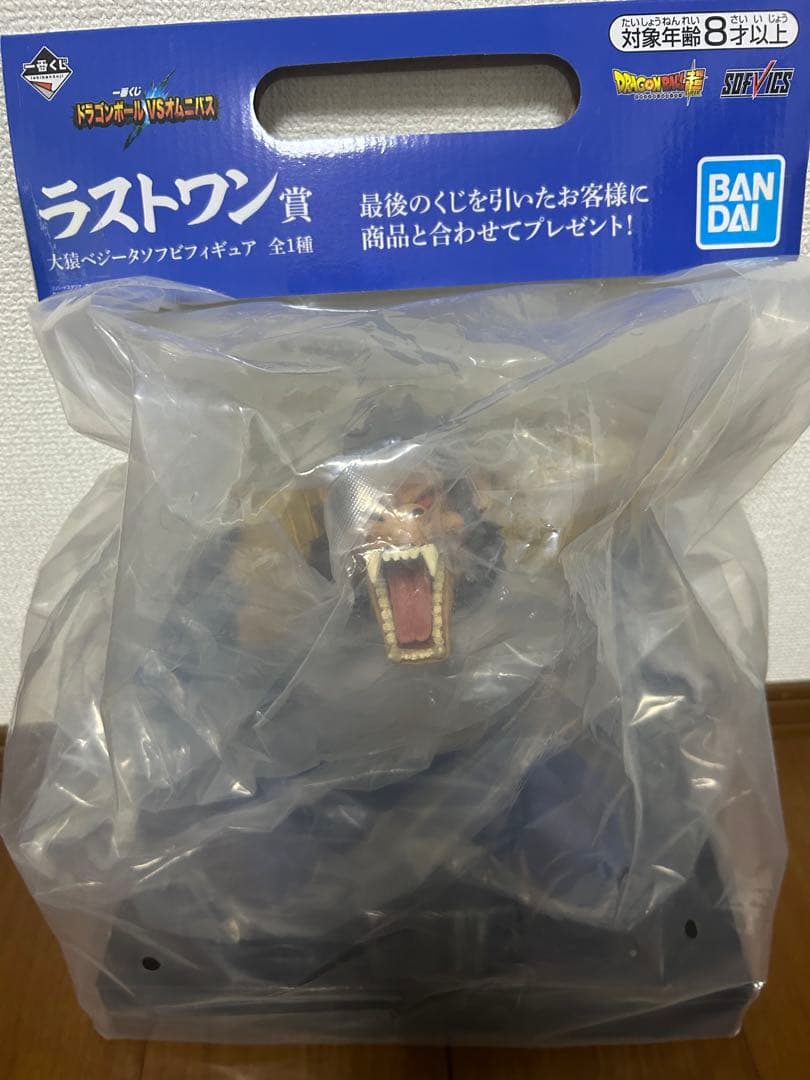 BANDAI ドラゴンボール ラストワン賞 大猿ベジータ