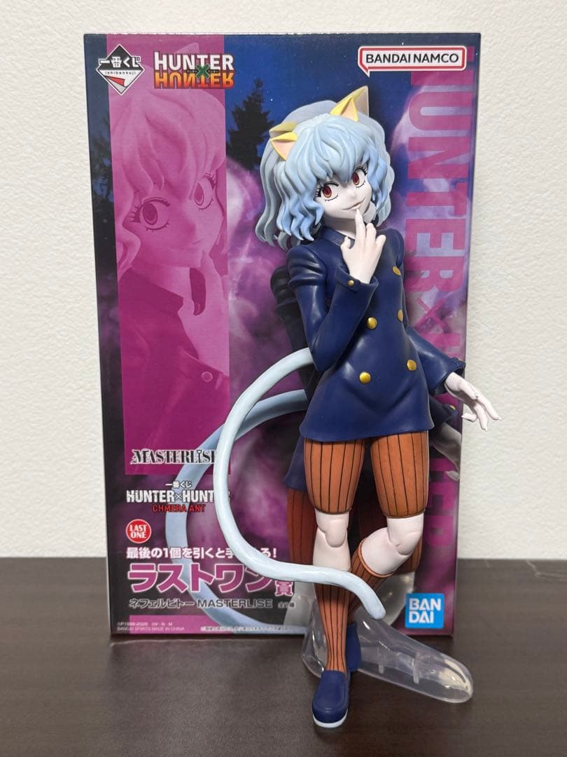 一番くじ HUNTER×HUNTER ラストワン ネフェルピトー　箱あり