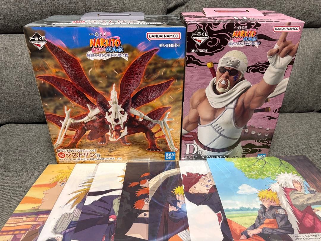 一番くじ NARUTO-ナルト- 疾風伝 ラストワン賞 D賞 K賞